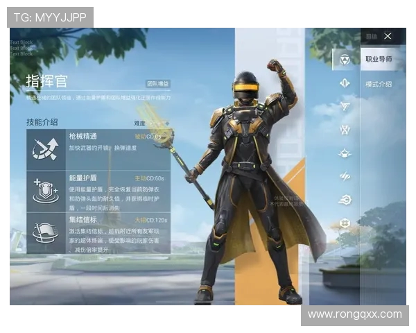 热议和平精英：TES的力量变革