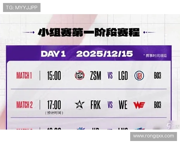 职业联赛最新积分榜LNG战队以56分稳居第一名位置