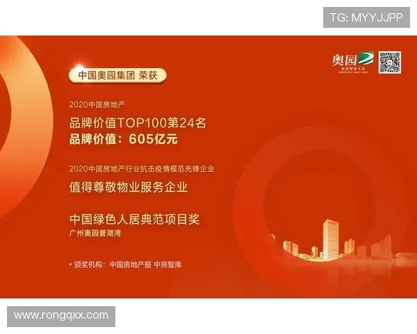 重庆足球队以66分领跑总决赛积分榜展现强劲实力与夺冠希望