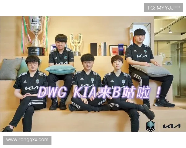 DWG KIA战队再创辉煌征程展现电竞巅峰实力与团队荣耀