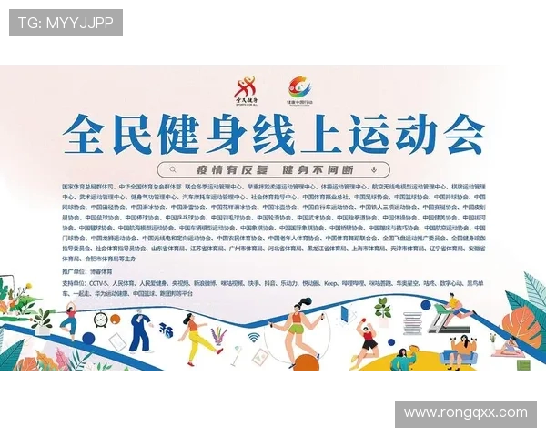 以全民健身为核心推动健康中国建设共创活力社会新篇章 以全民健身为核心推动健康中国建设共创活力社会新篇章