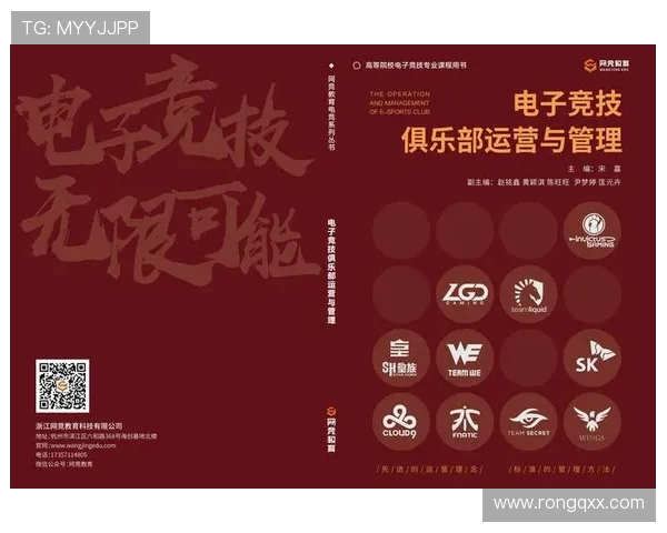 全球电竞生态演化与职业选手成长路径深度解析趋势展望与策略研究