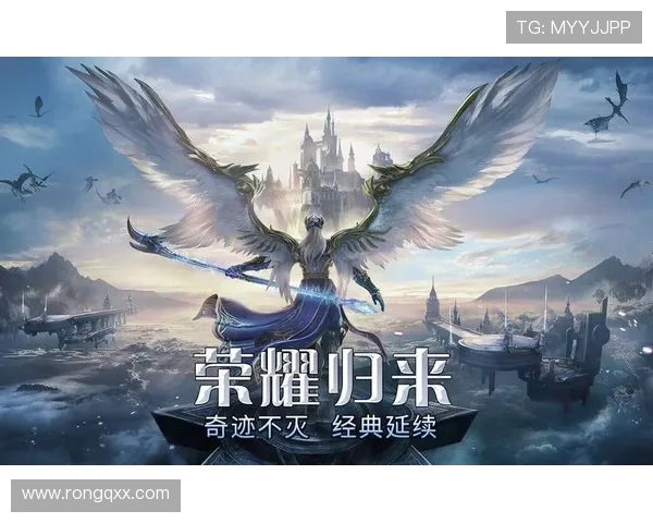 妖刀再临王者巅峰重燃荣耀之战书写不灭传奇篇章 妖刀再临王者巅峰重燃荣耀之战书写不灭传奇篇章