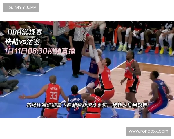 2013年快船与活塞精彩对决录像回放重温篮球经典瞬间