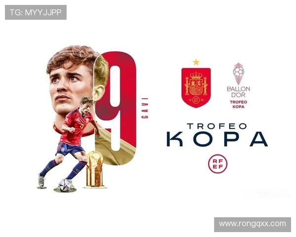 加维领衔球队新篇章展现实力与潜力助力未来发展