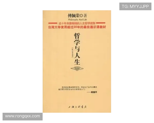李添荣的奋斗故事与人生哲学探讨:从平凡到卓越的成长之路 李添荣的奋斗故事与人生哲学探讨:从平凡到卓越的成长之路